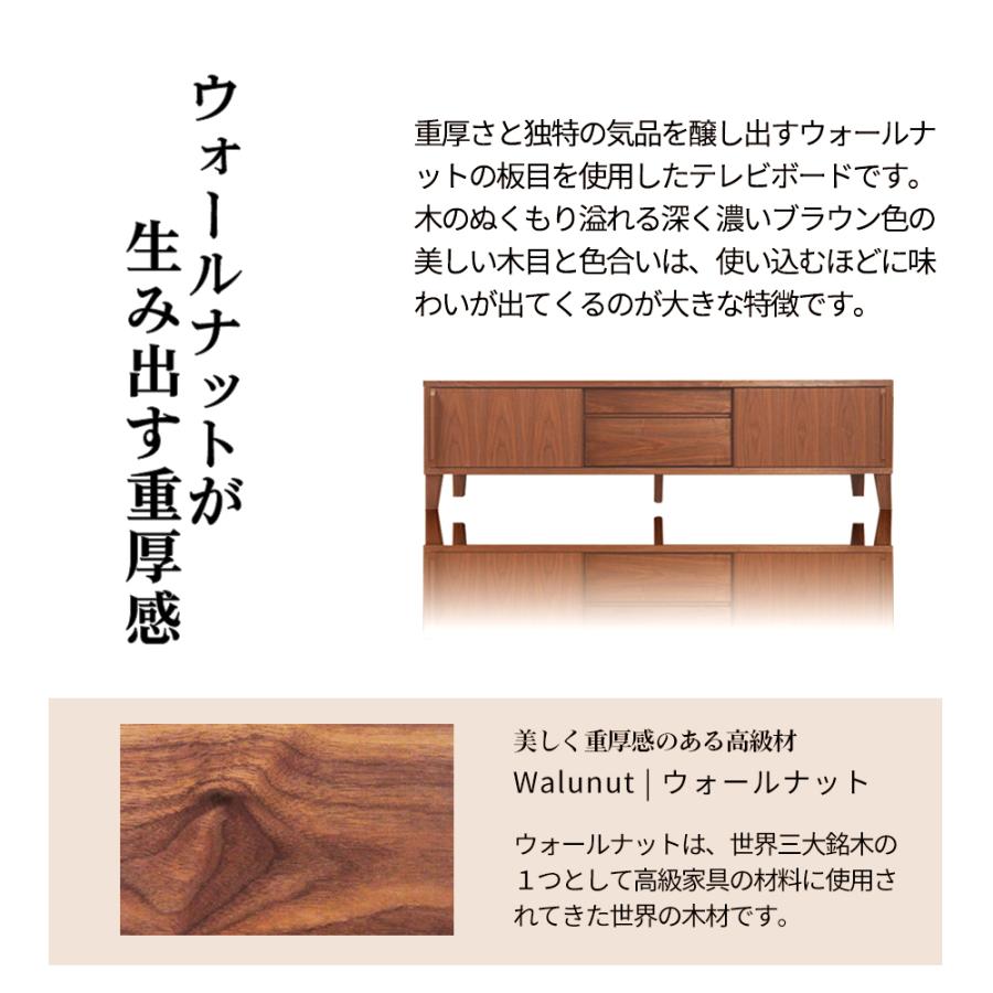 ウォールナット W180 テレビ台 リビングボード ローボード 北欧 シンプル 楽天市場】テレビ台 幅180cm / 200cm オイル仕上げ ウォールナット