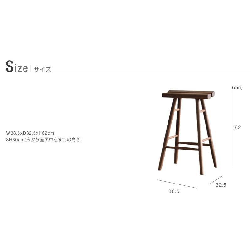 スツール choi ホワイトオーク チェア 天然木 木製 無垢 コンパクト 省