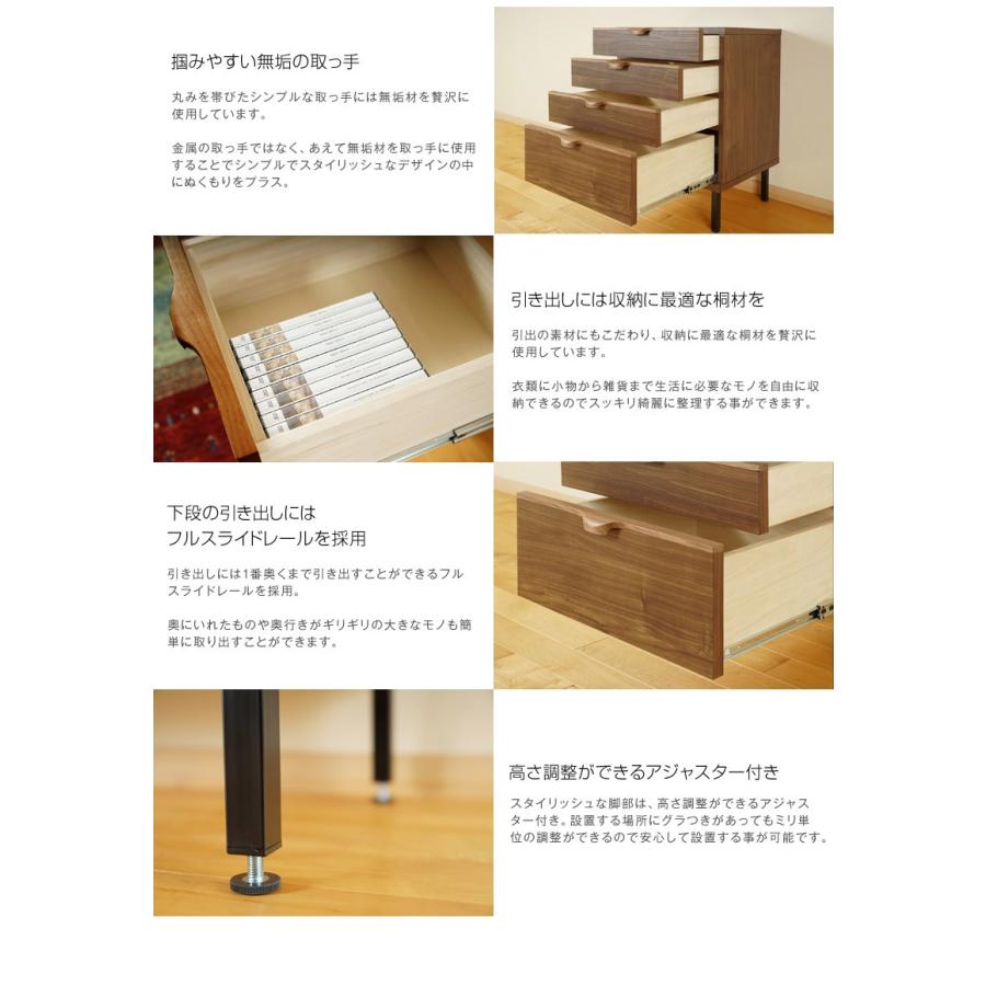 チェスト タンス おしゃれ 北欧 4段 幅50 木製 収納ボックス たんす