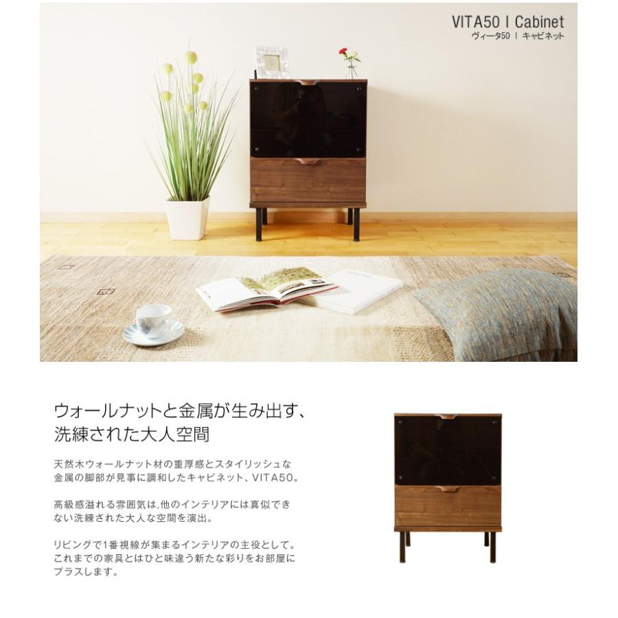 キャビネット 幅50cm アイアン ブラックガラス 完成品 チェスト