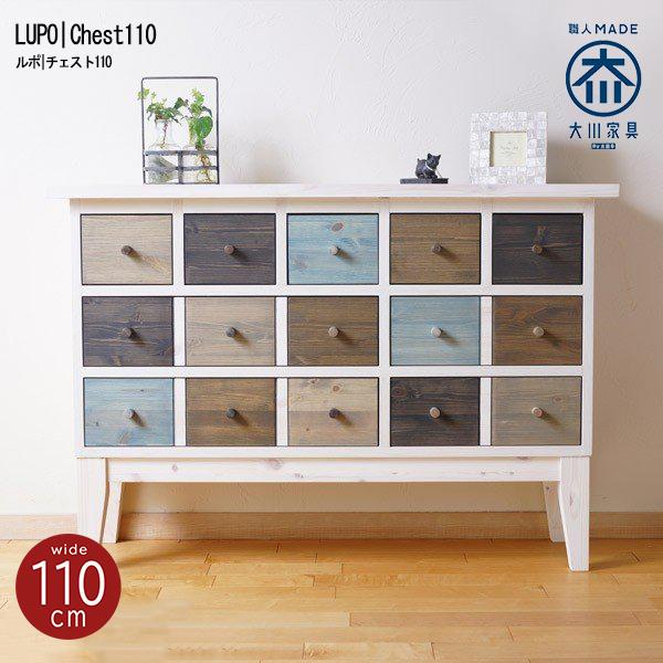 最も優遇 チェスト タンス おしゃれ 北欧 3段 幅110 木製 収納ボックス たんす 引き出し 可愛い 脚付き 収納 整理 完成品 国産 Storage009 Room Plus L インテリア雑貨 通販 Yahoo ショッピング 公式の Www Lequotidien Mr