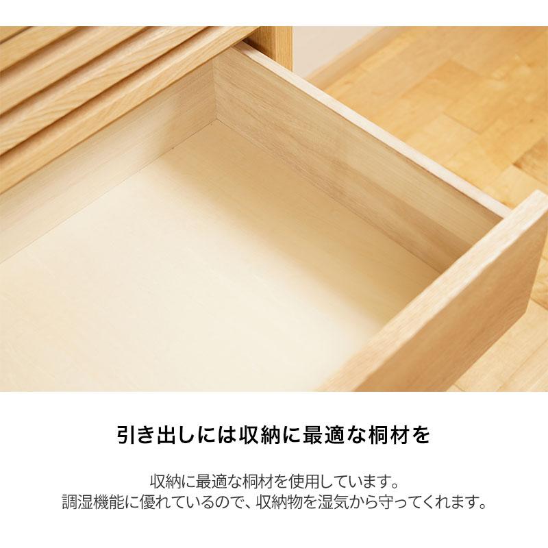 チェスト 完成品 幅60cm 収納チェスト 木製 大川家具 タンス たんす