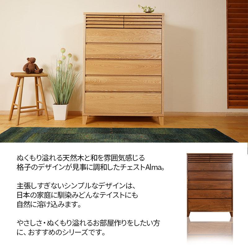 チェスト タンス おしゃれ 北欧 棚 大川家具 幅90 木製 チェスト タンス おしゃれ 北欧 棚 大川家具 幅90 木製