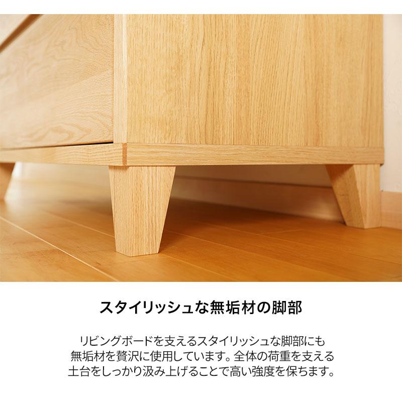 チェスト タンス おしゃれ 北欧 棚 大川家具 幅90 木製 ハイチェスト