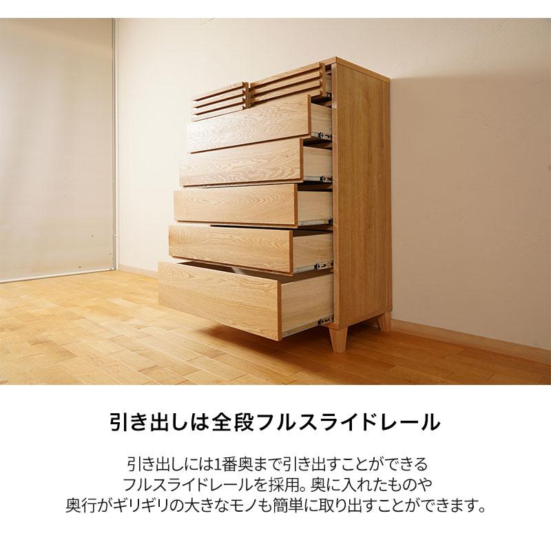 チェスト タンス おしゃれ 北欧 棚 大川家具 幅90 木製 チェスト タンス おしゃれ 北欧 棚 大川家具 幅90 木製