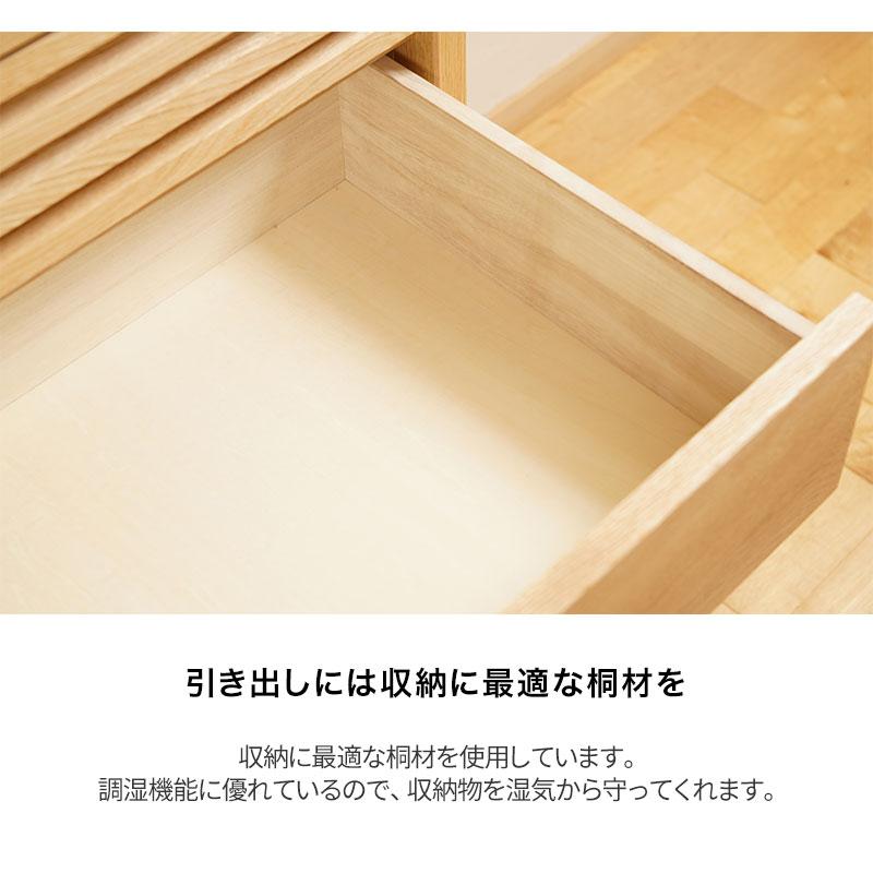 チェスト タンス おしゃれ 北欧 棚 大川家具 幅90 木製 ハイチェスト