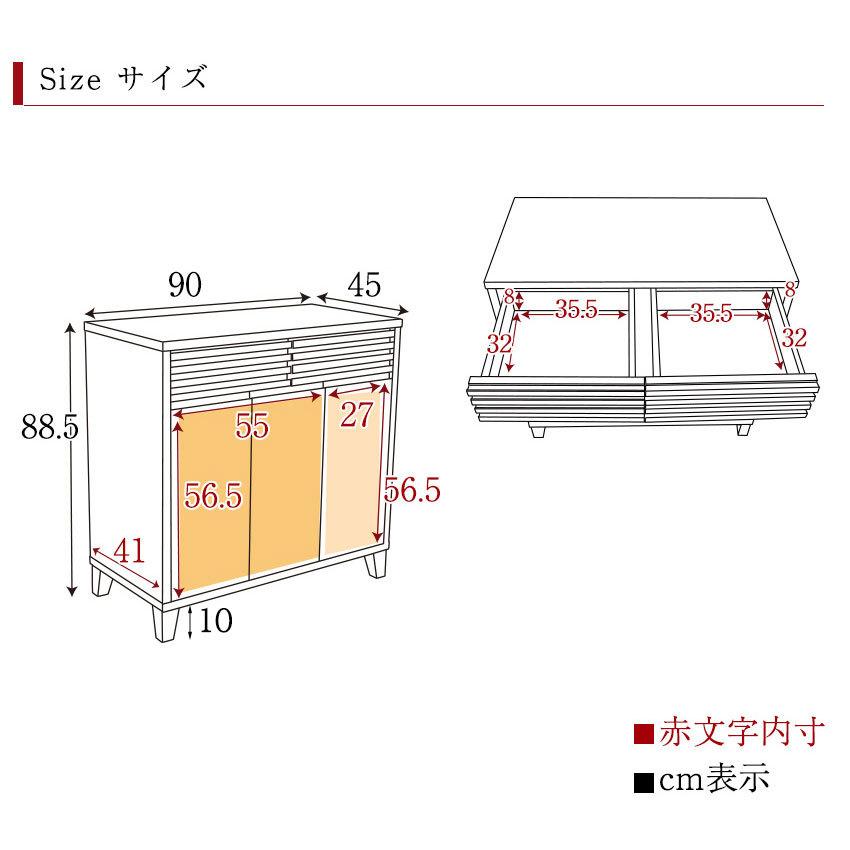 5％OFF キャビネット リビングボード サイドボード おしゃれ 北欧 幅90 木製 収納 完成品 国産