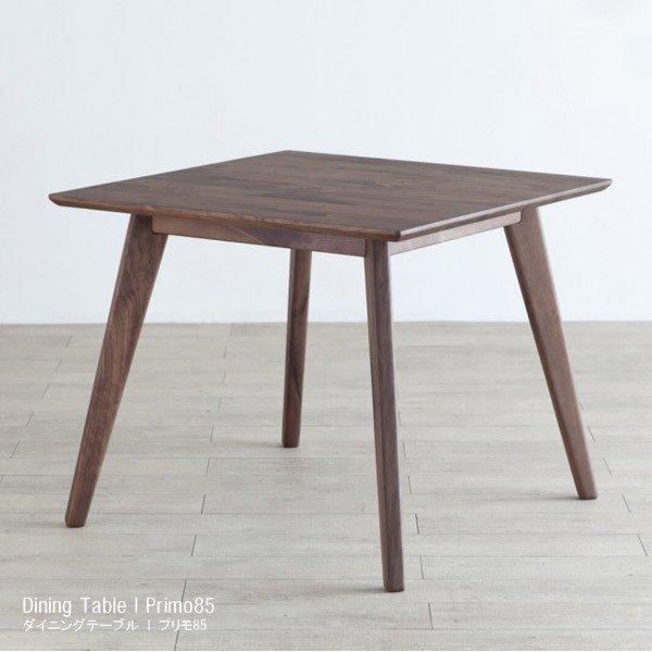 完売 ダイニングテーブル ウォールナット 幅85cm 2人掛け 天然木 無垢 モダン 角 丸 正方形 家族 同棲 一人暮らし 食卓 食卓テーブル 高級家具 プリモ Table04 Room Plus L インテリア雑貨 通販 Yahoo ショッピング 超大特価 Blog Lonolife Com