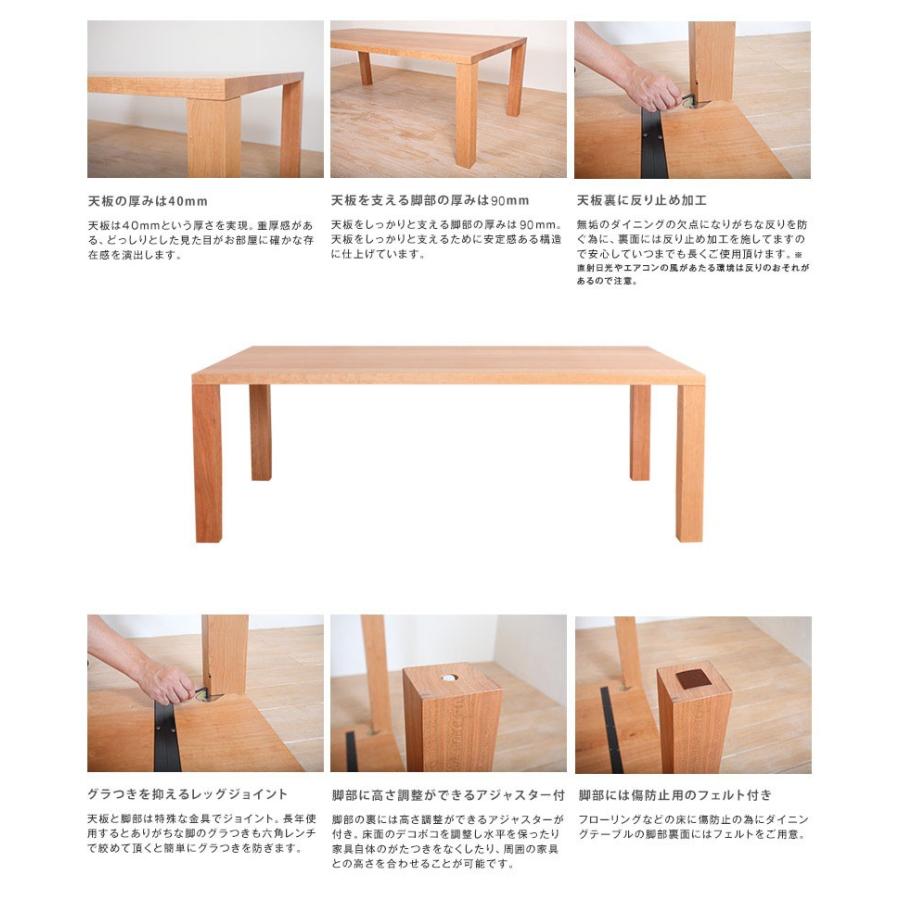 ダイニングテーブル 幅220cm 6人掛け 8人掛け 天然木 無垢 家族 食卓