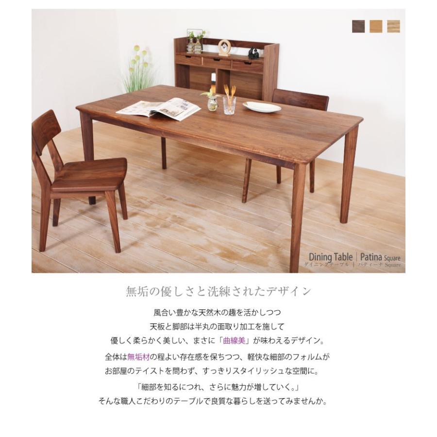 ダイニングテーブル 幅130cm 2人掛け 4人掛け 天然木 無垢 食卓 食卓