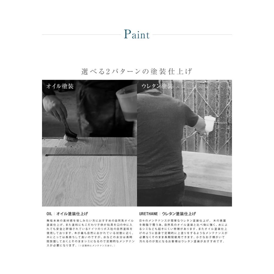 ダイニングテーブル 一枚板風 幅200cm 一枚板風 幅200cm 天然木 無垢 6人掛け 8人掛け 食卓テーブル ウォールナット 木製 日本製 大川家具 グランツ_14