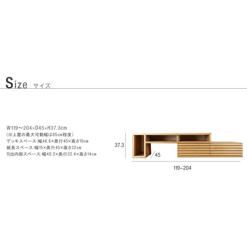テレビ台 ローボード おしゃれ テレビボード 北欧 幅120-200cm 大川