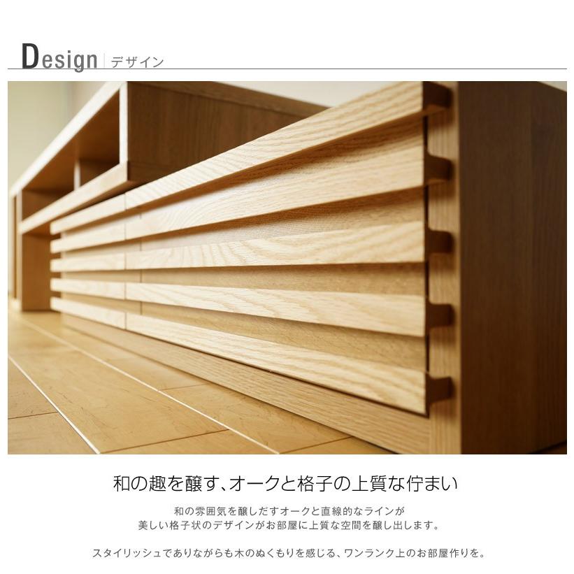 テレビ台 ローボード おしゃれ テレビボード 北欧 幅120-200cm 大川