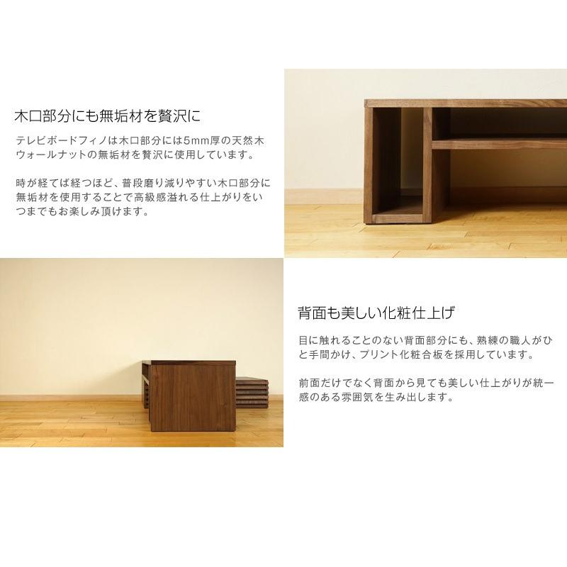 テレビ台 ローボード おしゃれ テレビボード 北欧 幅120-200cm 大川