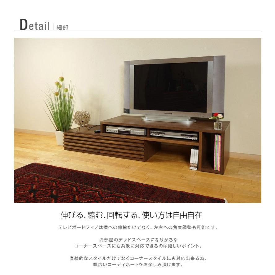 北欧風 テレビ台 120cm 無垢 木製 テレビボード ローボード 大川家具 テレビ台 ローボード おしゃれ テレビボード 北欧 幅120-200cm 大川
