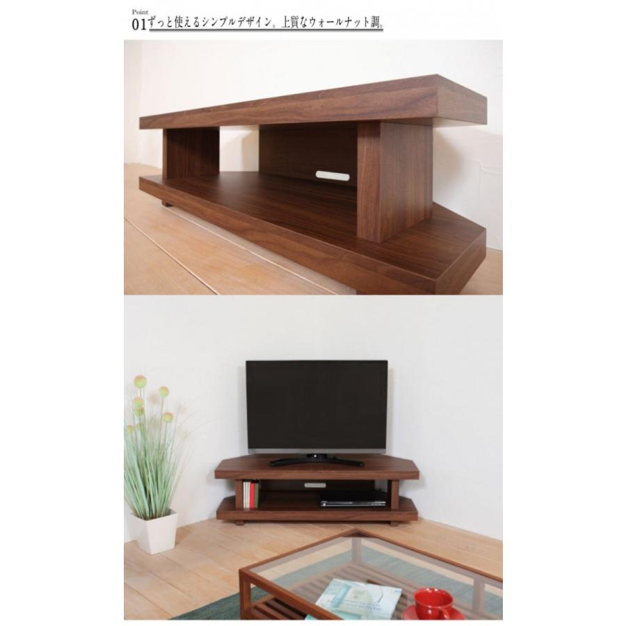 テレビ台 コーナー コンパクト おしゃれ 幅110cm テレビボード Tv台 北欧 大川家具 シンプル 完成品 ウォールナット テレビラック Tvボード 国産 Tv009 Room Plus L インテリア雑貨 通販 Yahoo ショッピング