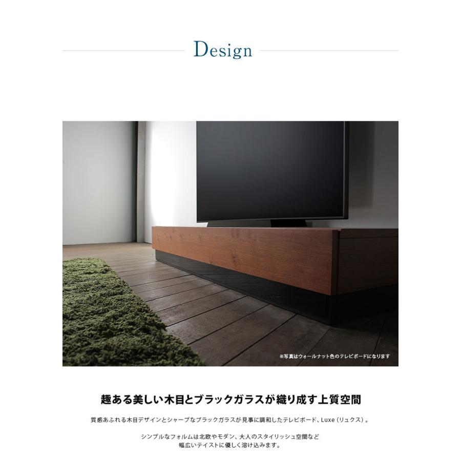 セールファッション テレビ台 幅180cm ローボード おしゃれ テレビボード TV台 北欧 収納 大川家具 完成品 シンプル TVボード 国産