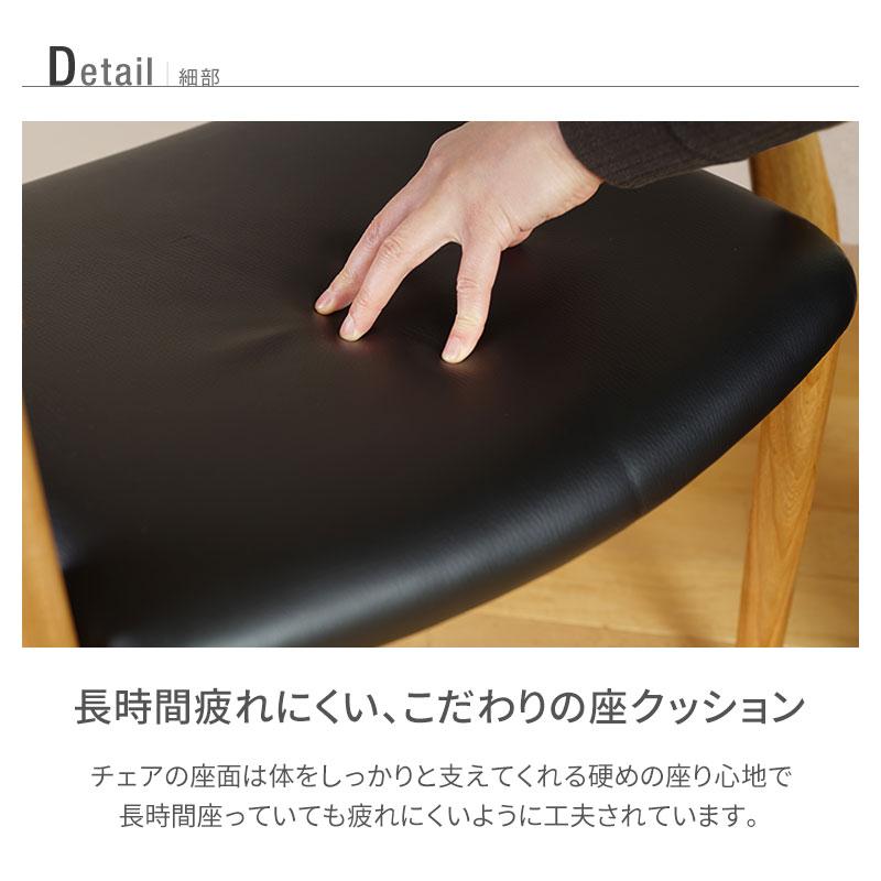 シキファニチア チェア ダイニングチェア 無垢 北欧 おしゃれ いす 肘