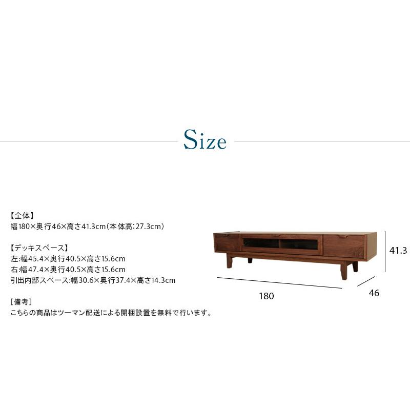 テレビ台 ローボード おしゃれ テレビボード TV台 北欧 幅180cm 大川