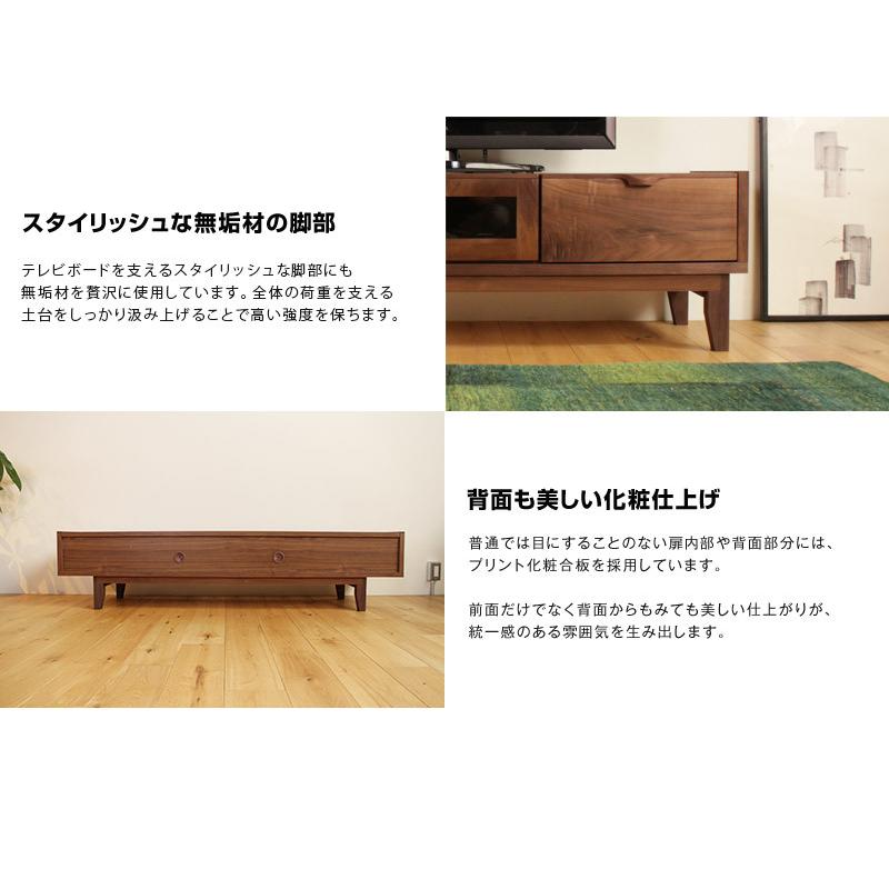 テレビ台 ローボード おしゃれ テレビボード TV台 北欧 幅180cm 大川