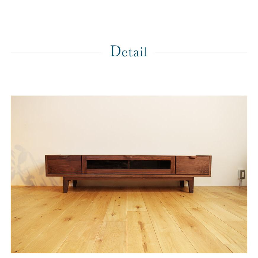 テレビ台 ローボード おしゃれ テレビボード TV台 北欧 幅180cm 大川