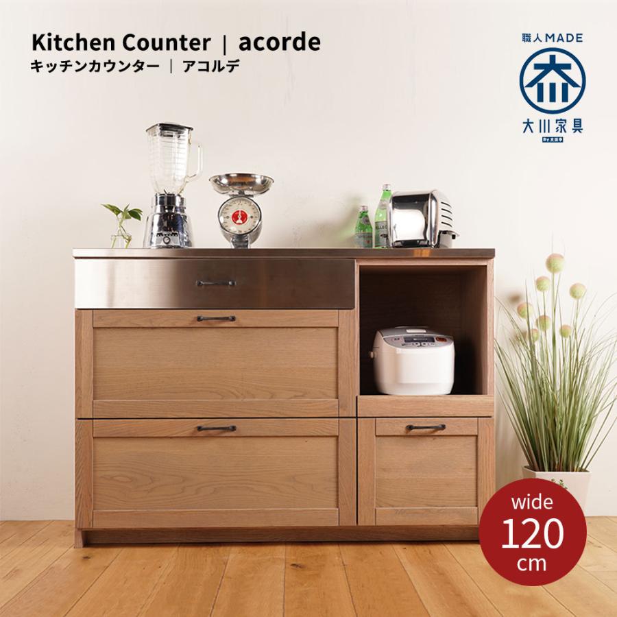 大川家具　木製食器棚 ダークブラウン 幅120cm 〜週末お値下げセール〜 大川家具 木製食器棚 ダークブラウン 幅120cm 〜週末お値下げセール