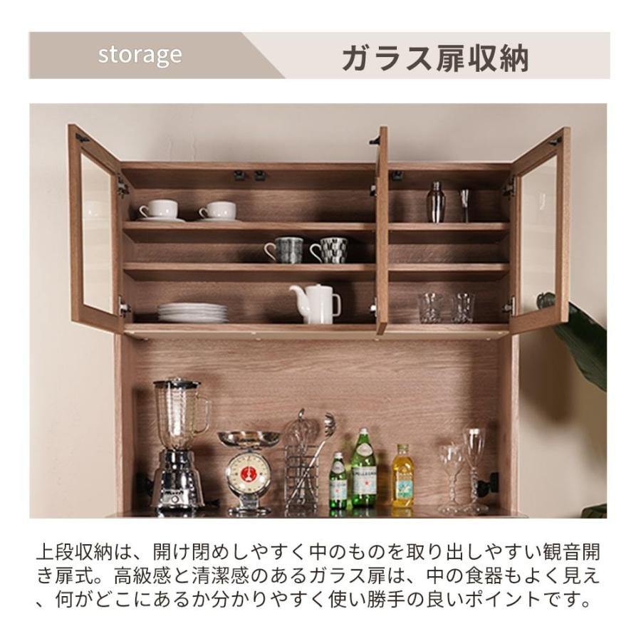 食器棚 幅120 大川家具 オープンボード キッチンボード 完成品 食器棚 幅120 大川家具 オープンボード キッチンボード 完成品