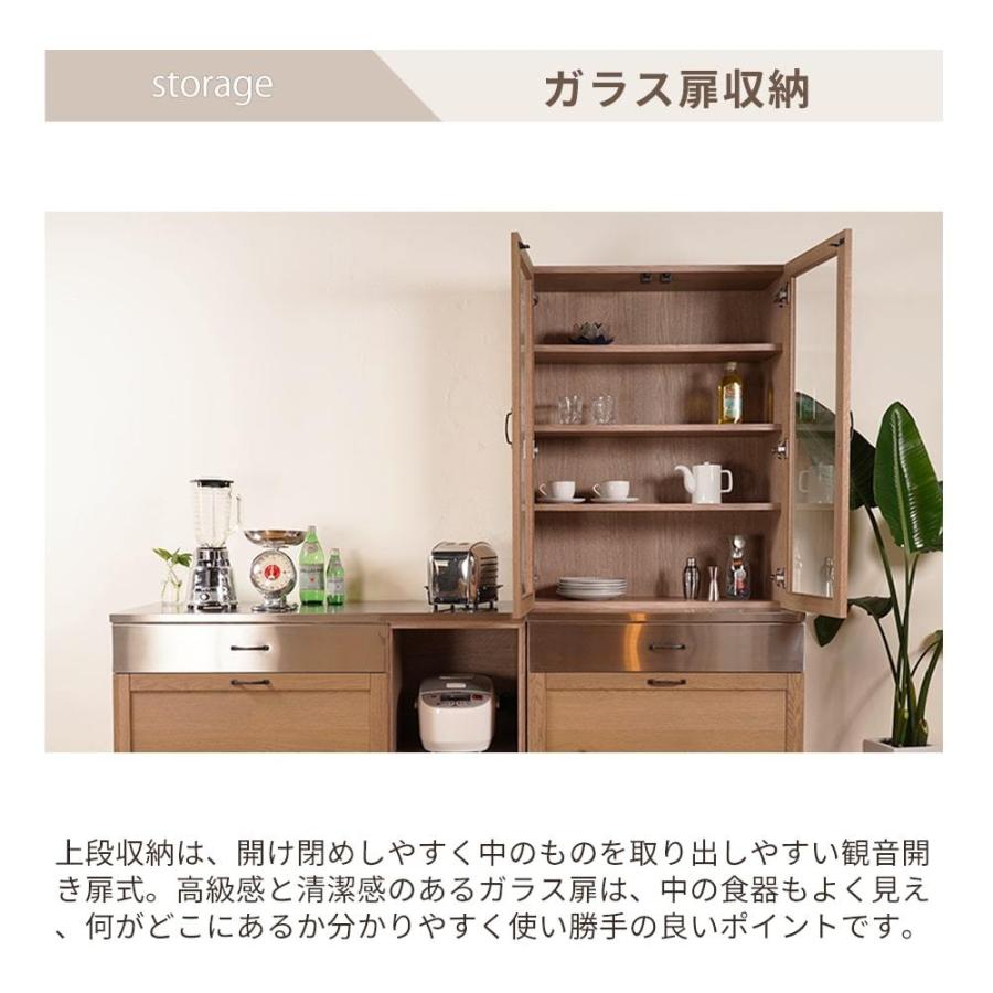 食器棚 幅80 大川家具 カップボード キッチンボード 完成品 食器棚 幅80 大川家具 カップボード キッチンボード 完成品