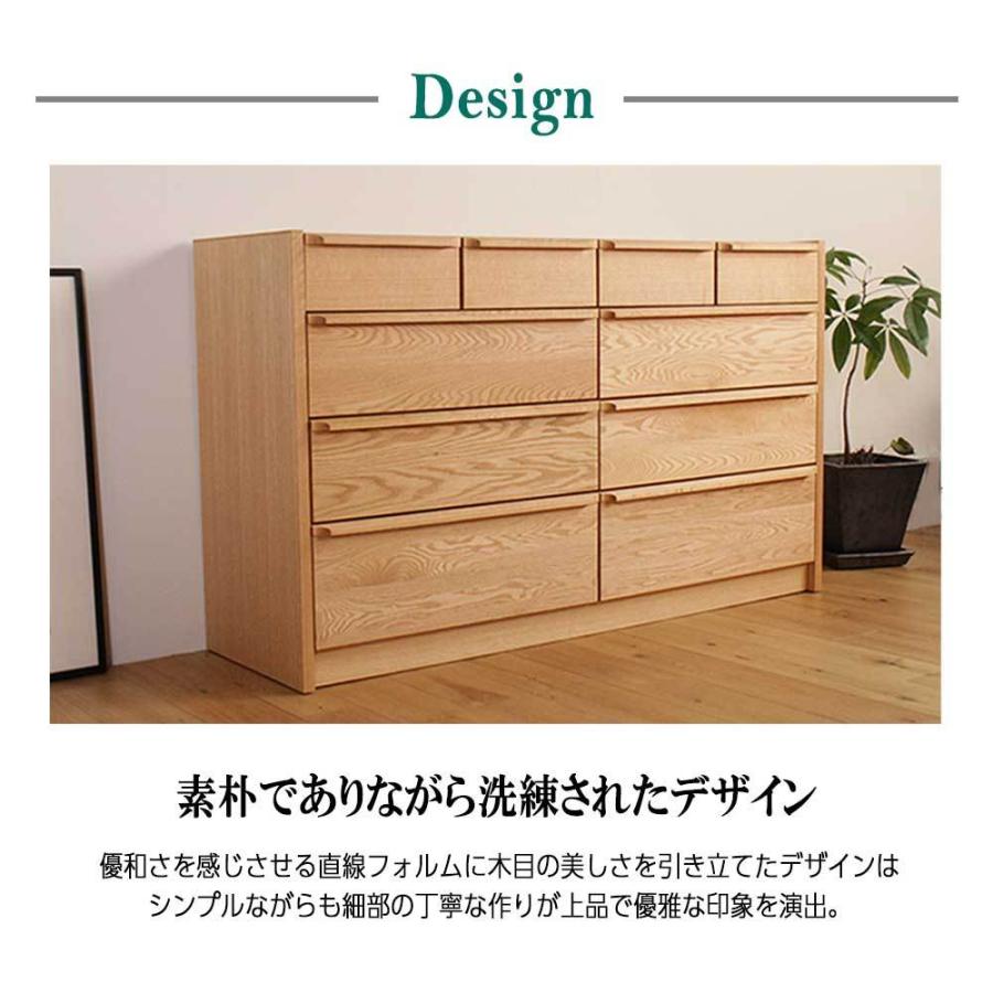 チェスト タンス おしゃれ 北欧 4段 幅150 大川家具 木製 収納 チェスト タンス おしゃれ 北欧 4段 幅150 大川家具 木製 収納
