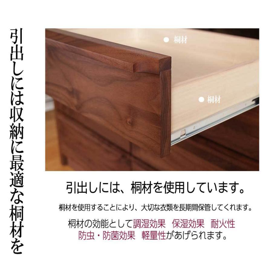 チェスト タンス おしゃれ 北欧 4段 幅150 大川家具 木製 収納ボックス