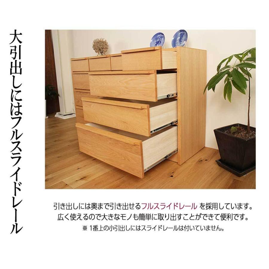 チェスト タンス おしゃれ 北欧 4段 幅150 大川家具 木製 収納 チェスト タンス おしゃれ 北欧 4段 幅150 大川家具 木製 収納