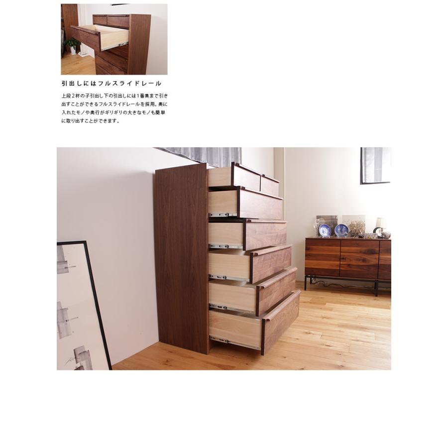 北欧風木製6段チェストチェスト幅90収納タンス引出し棚洋服収納