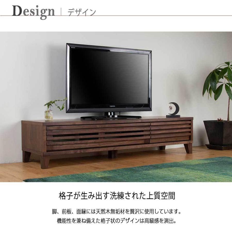 大川家具 テレビ台 120」の人気商品一覧 | 安い商品を通販サイトから