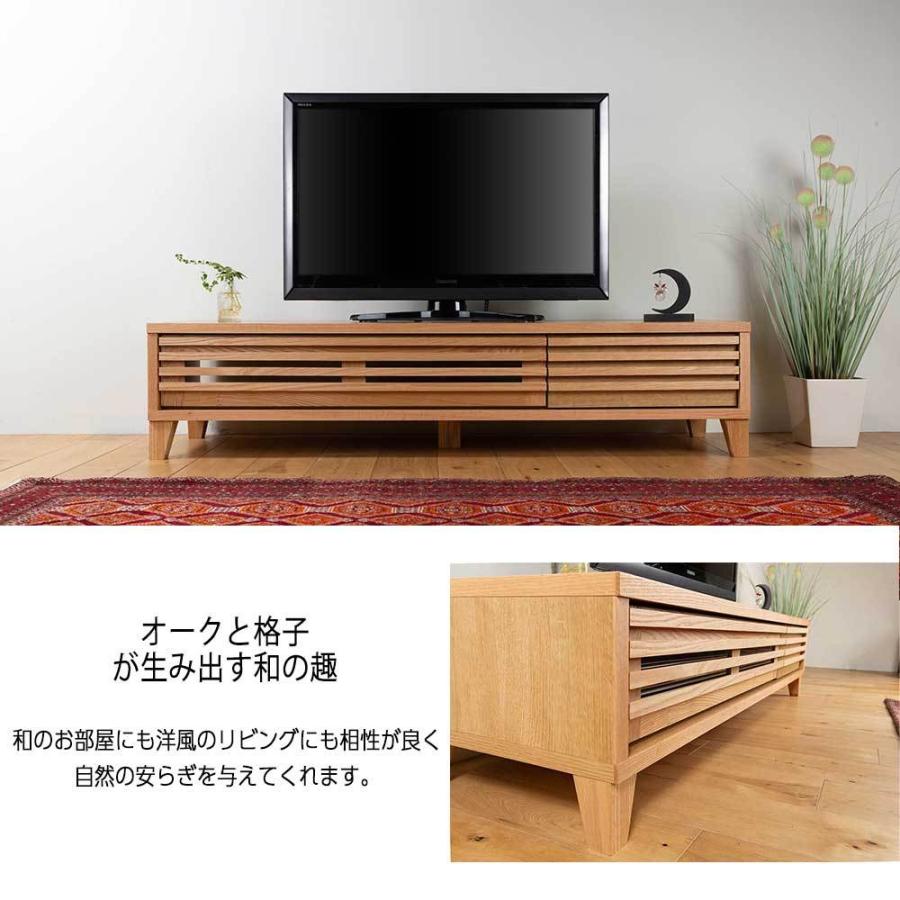 テレビ台 ローボード おしゃれ テレビボード TV台 北欧 収納 幅150cm 大川家具 ウォールナット オーク 完成品 シンプル TVボード 国産｜sylvan｜04