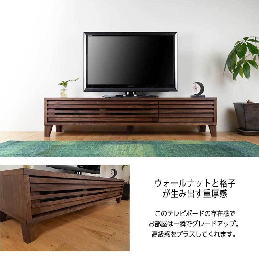 テレビ台 ローボード おしゃれ テレビボード TV台 北欧 収納 幅150cm 