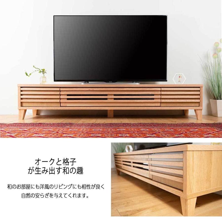 テレビ台 ローボード おしゃれ テレビボード TV台 北欧 収納 幅180cm