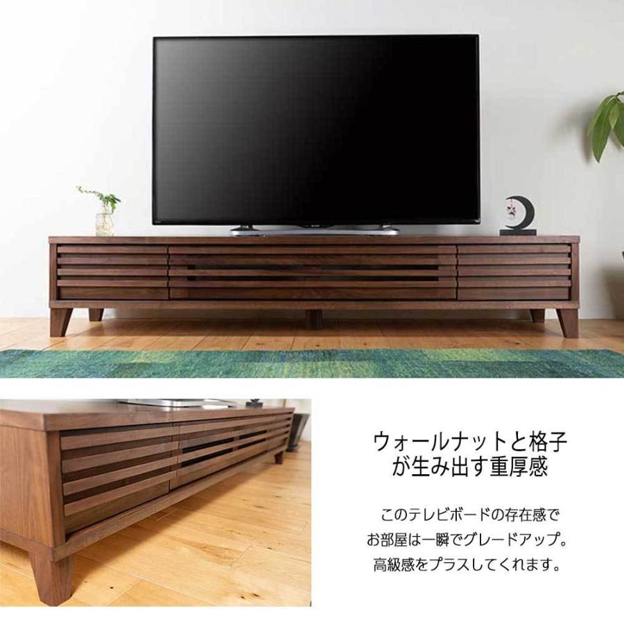 テレビ台 ローボード おしゃれ テレビボード TV台 北欧 収納 幅180cm 