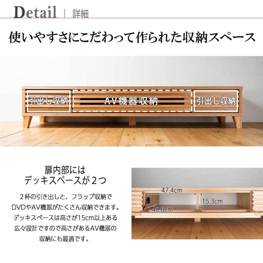 テレビ台 ローボード おしゃれ テレビボード TV台 北欧 収納 幅180cm