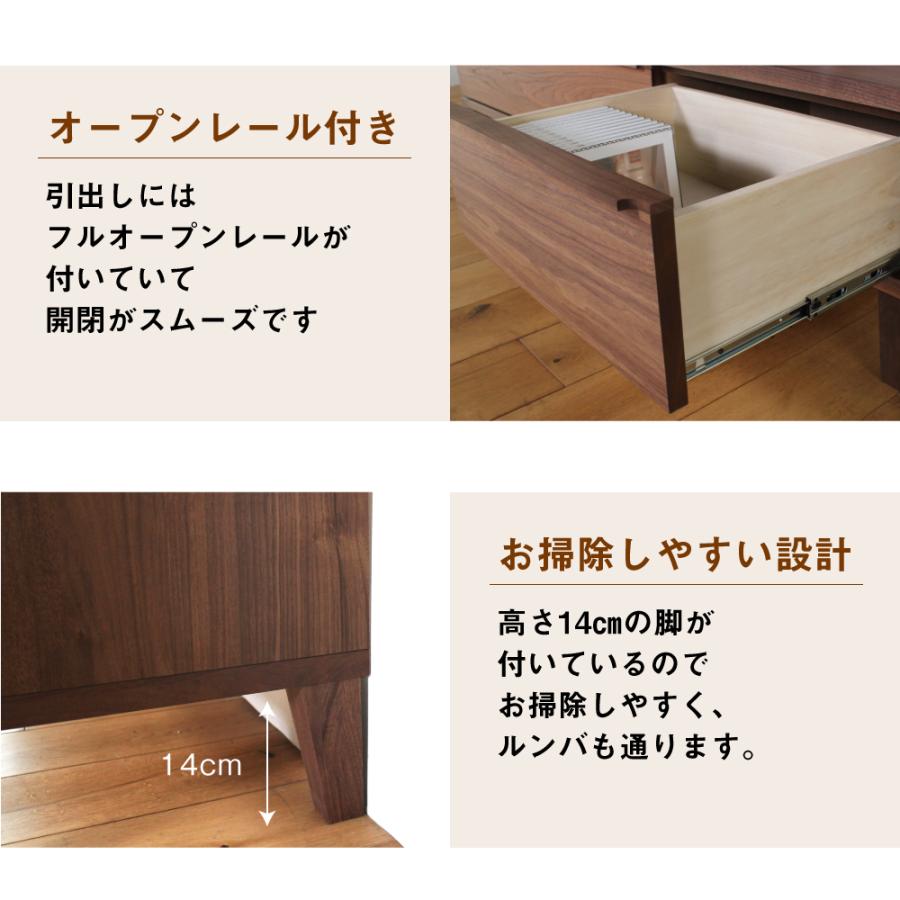 テレビ台 ローボード 153 おしゃれ 150 大川家具 完成品 テレビボード