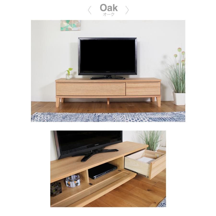 大川家具 テレビボード ウォルナット アンリ153（キャビネット同時出品