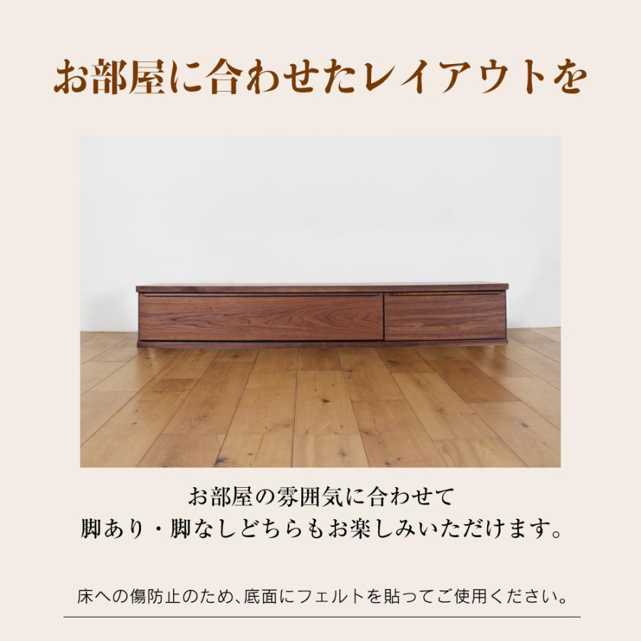 テレビ台 ローボード 153 おしゃれ 150 大川家具 完成品 テレビボード