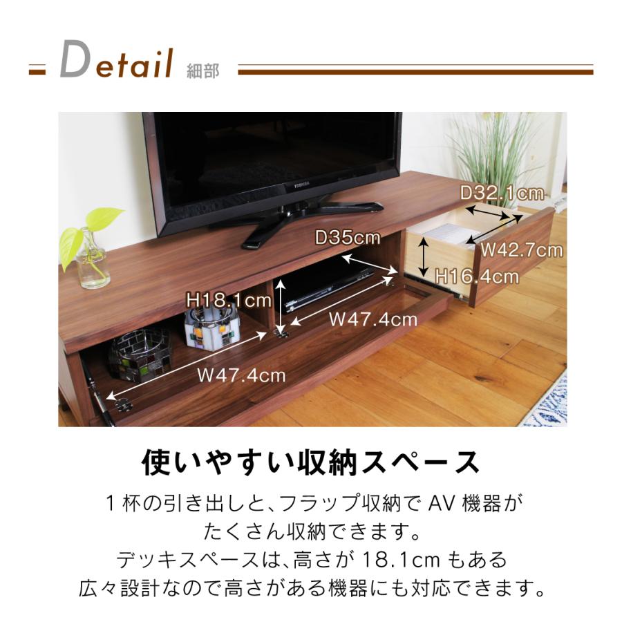テレビ台 ローボード 153 おしゃれ 150 大川家具 完成品 テレビ テレビ台 ローボード 153 おしゃれ 150 大川家具 完成品 テレビ