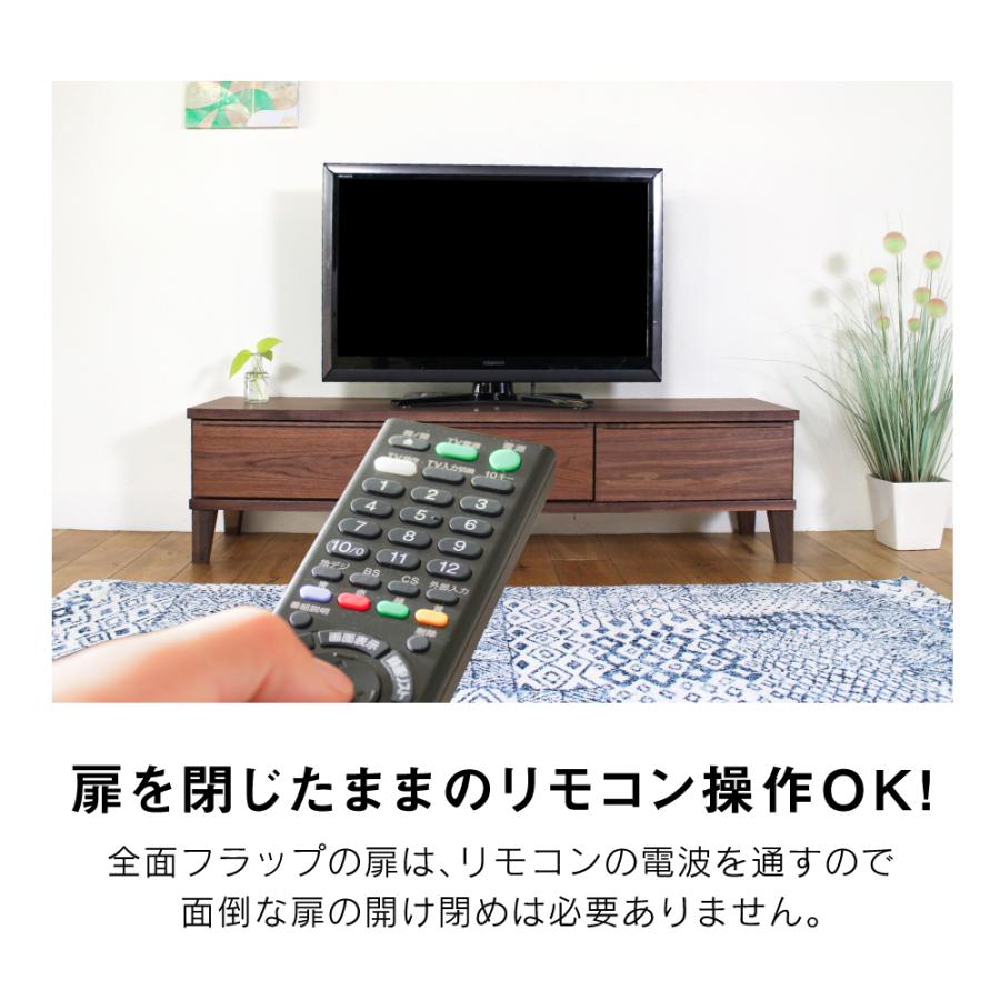 テレビ台 ローボード 153 おしゃれ 150 大川家具 完成品 テレビボード