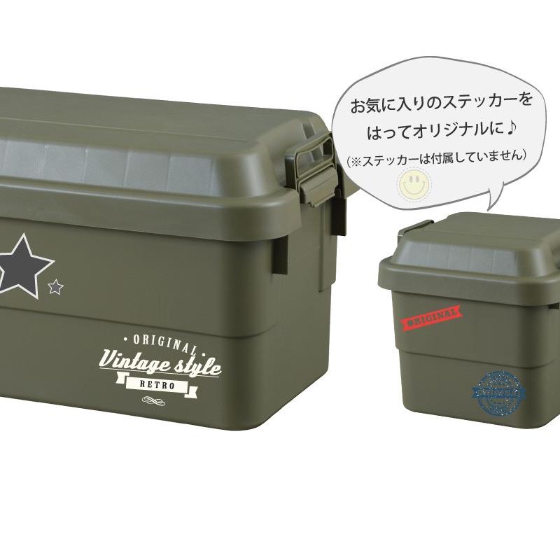収納ボックス 収納ケース アウトドア トランクカーゴ 70l グリーン コンテナ イス 頑丈 スツール カーキ グレー フタ付き コンテナボックス Box09 手作り家具おしゃれ雑貨シルヴァン 通販 Yahoo ショッピング