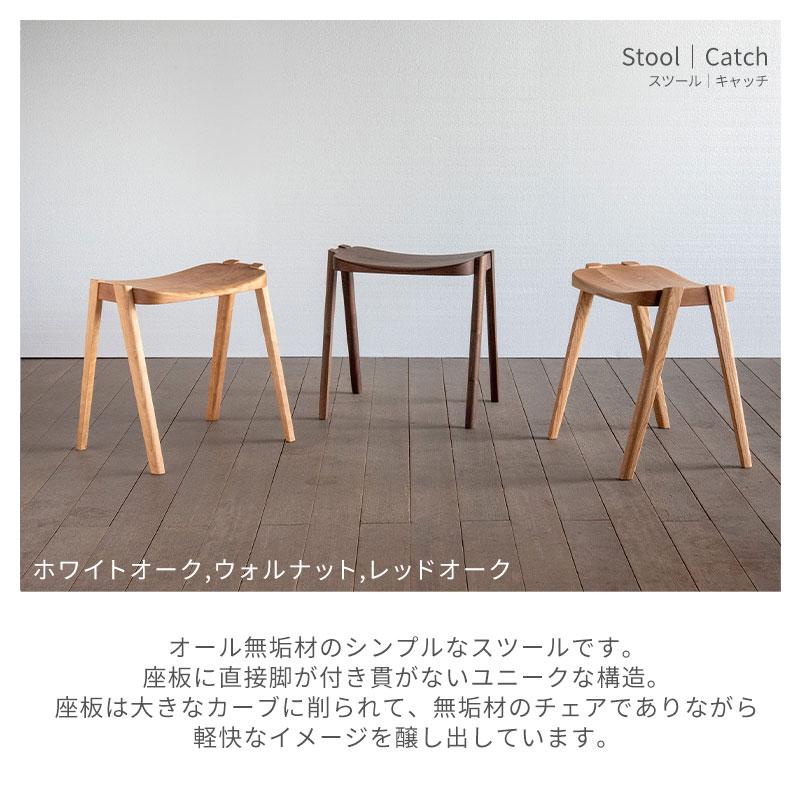 スツール サイドテーブル 北欧 無垢 天然木 木製 国産 日本製 ウォルナット オーク ブラックチェリー 飾り台 曲線 |  | 01