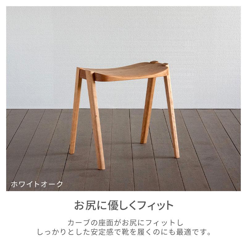 スツール サイドテーブル 北欧 無垢 天然木 木製 国産 日本製 ウォルナット オーク ブラックチェリー 飾り台 曲線 |  | 02