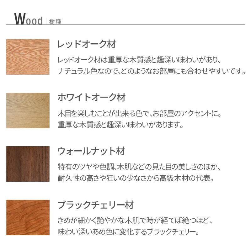 スツール サイドテーブル 北欧 無垢 天然木 木製 国産 日本製 ウォルナット オーク ブラックチェリー 飾り台 曲線 |  | 05