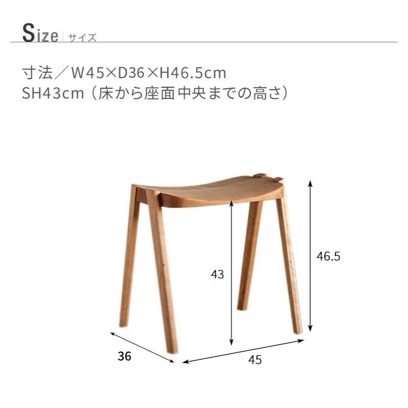スツール サイドテーブル 北欧 無垢 天然木 木製 国産 日本製 ウォルナット オーク ブラックチェリー 飾り台 曲線 |  | 06