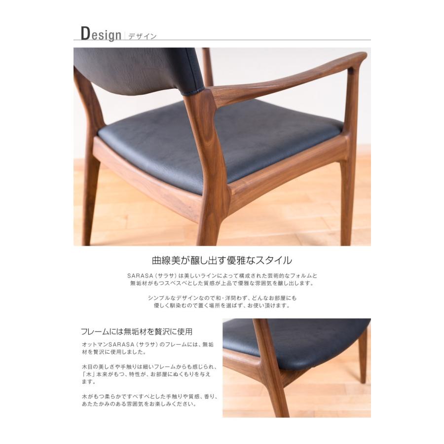 ダイニングチェア 肘付き ウォールナット 天然木 木製 無垢 布張
