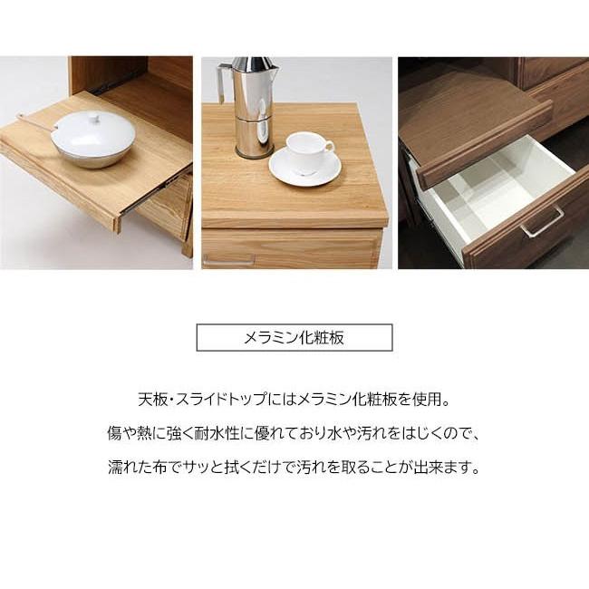食器棚 キッチンボード ダイニングボード おしゃれ 北欧 日本製 完成品 幅200cm 無垢材 大容量収納の画像
